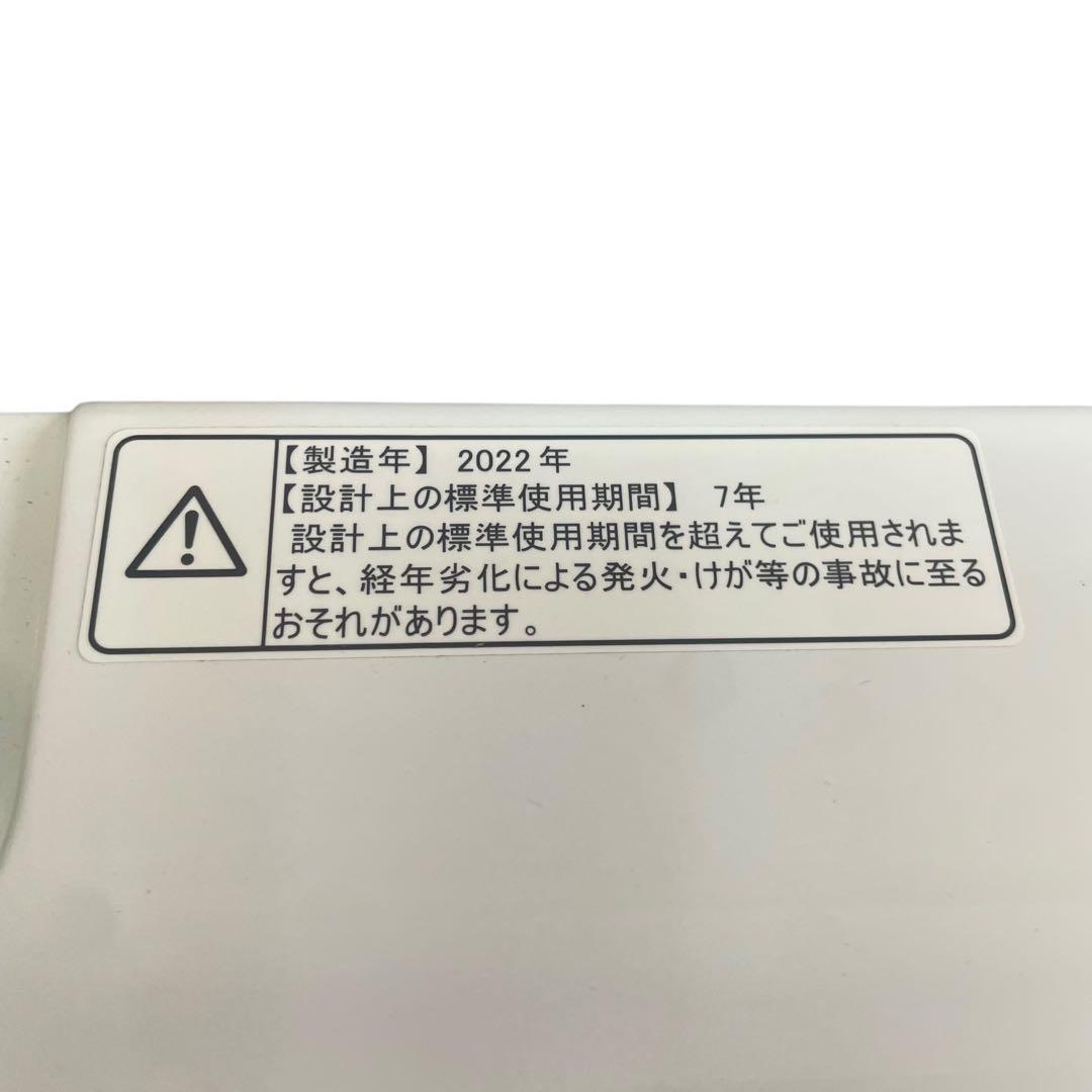 2022年製 家電3点セット❗️ 洗濯機 冷蔵庫 電子レンジ
