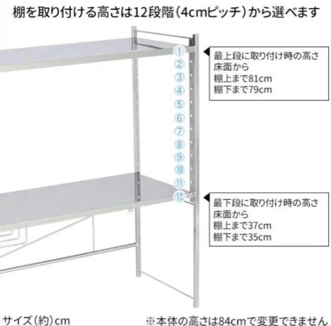 2段ワイドラック 50kg耐荷重　川口工器