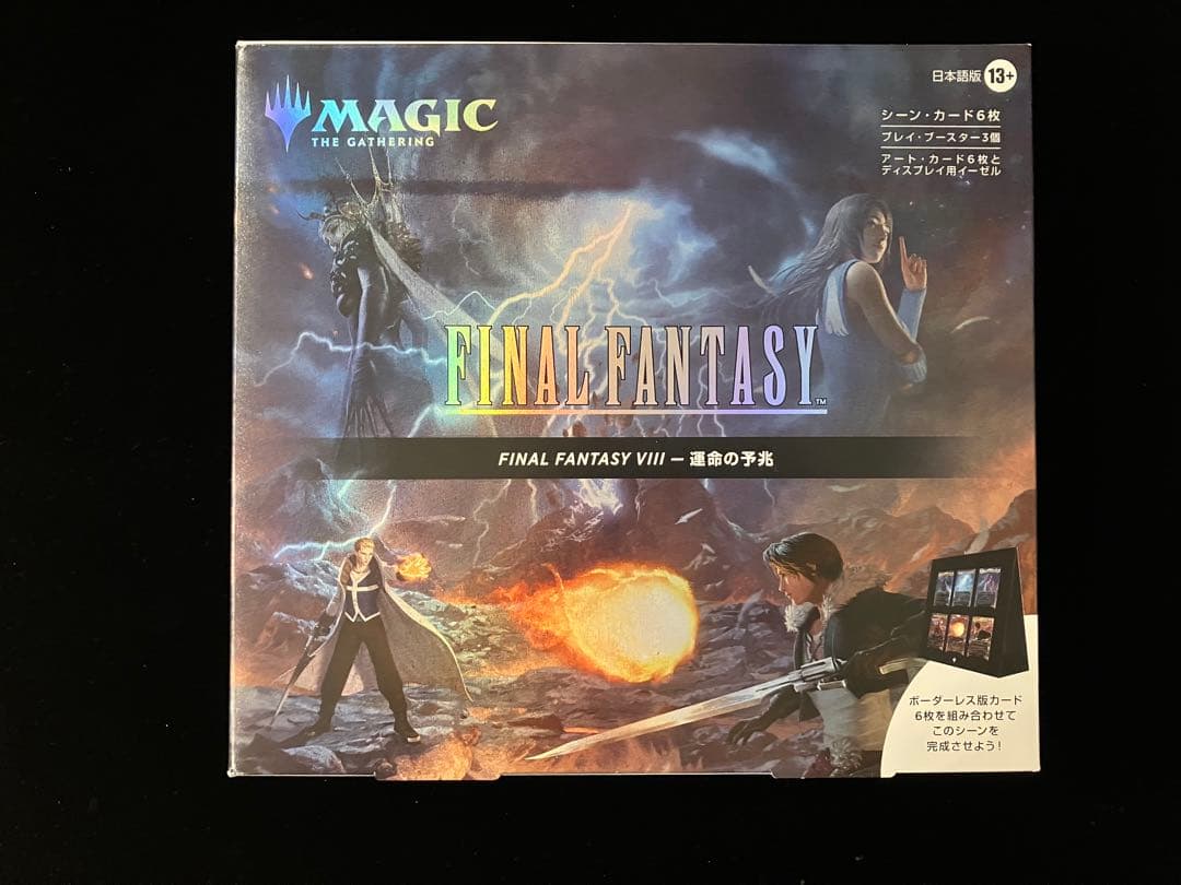 【MTG】FINAL FANTASY シーンボックス4個組新品未開封【おまけ付】