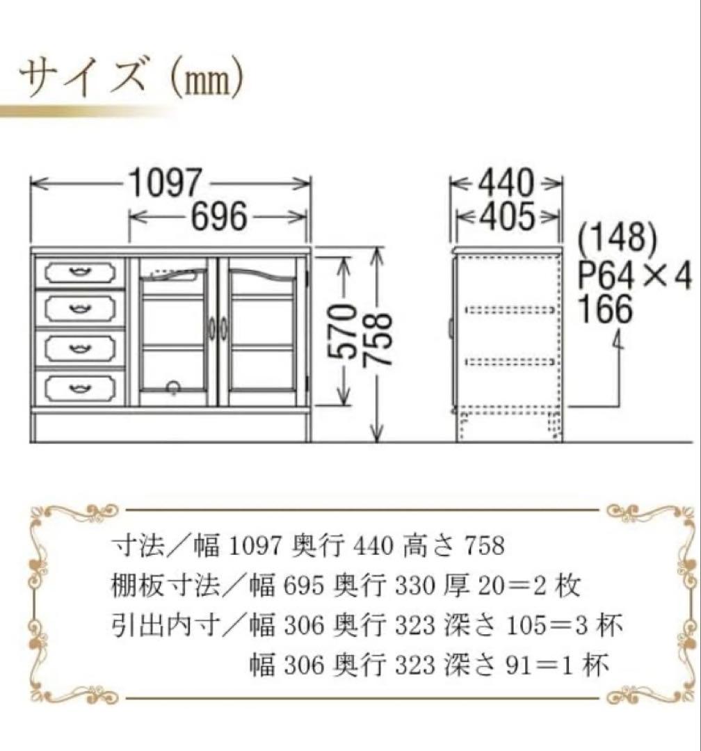 karimoku カリモク オーディオボード キャビネット
