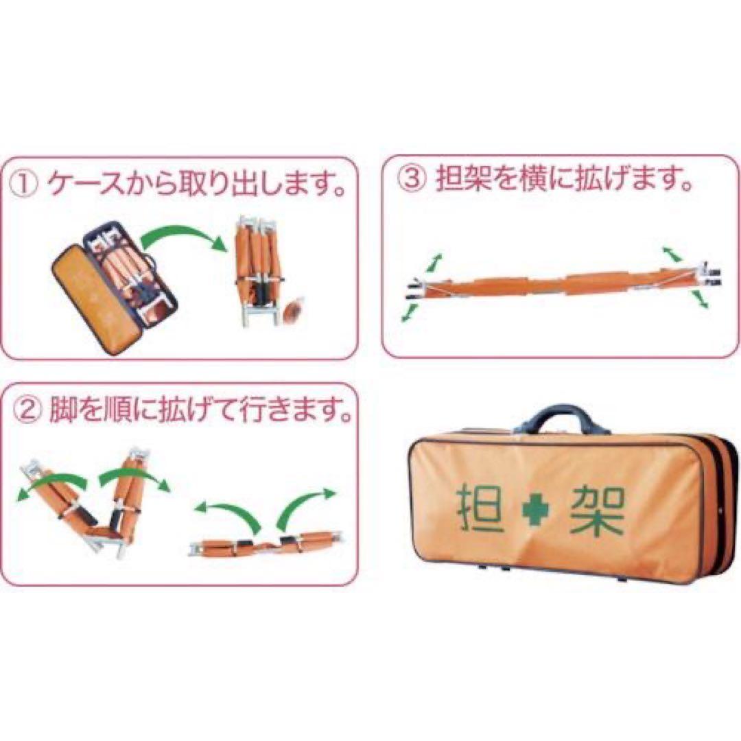 グリーンクロス 棒担架 ストレッチャー 移動 コンパクト 折りたたみ