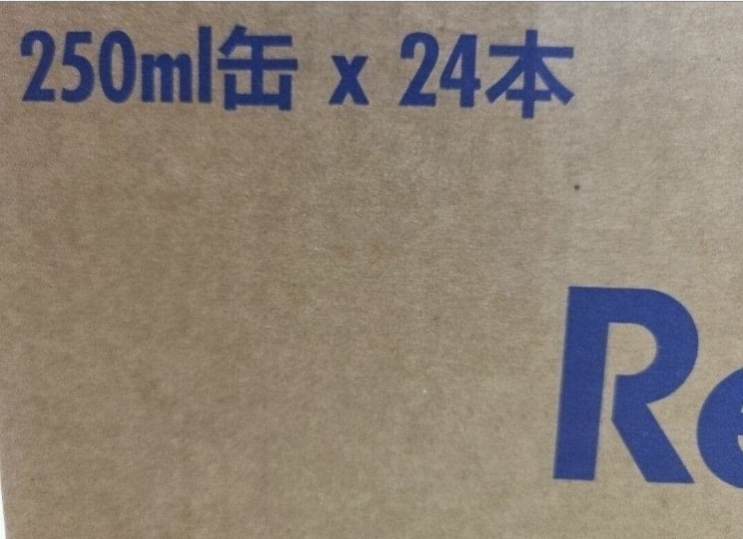 72本 Red Bull エナジードリンク レッドブル250ml