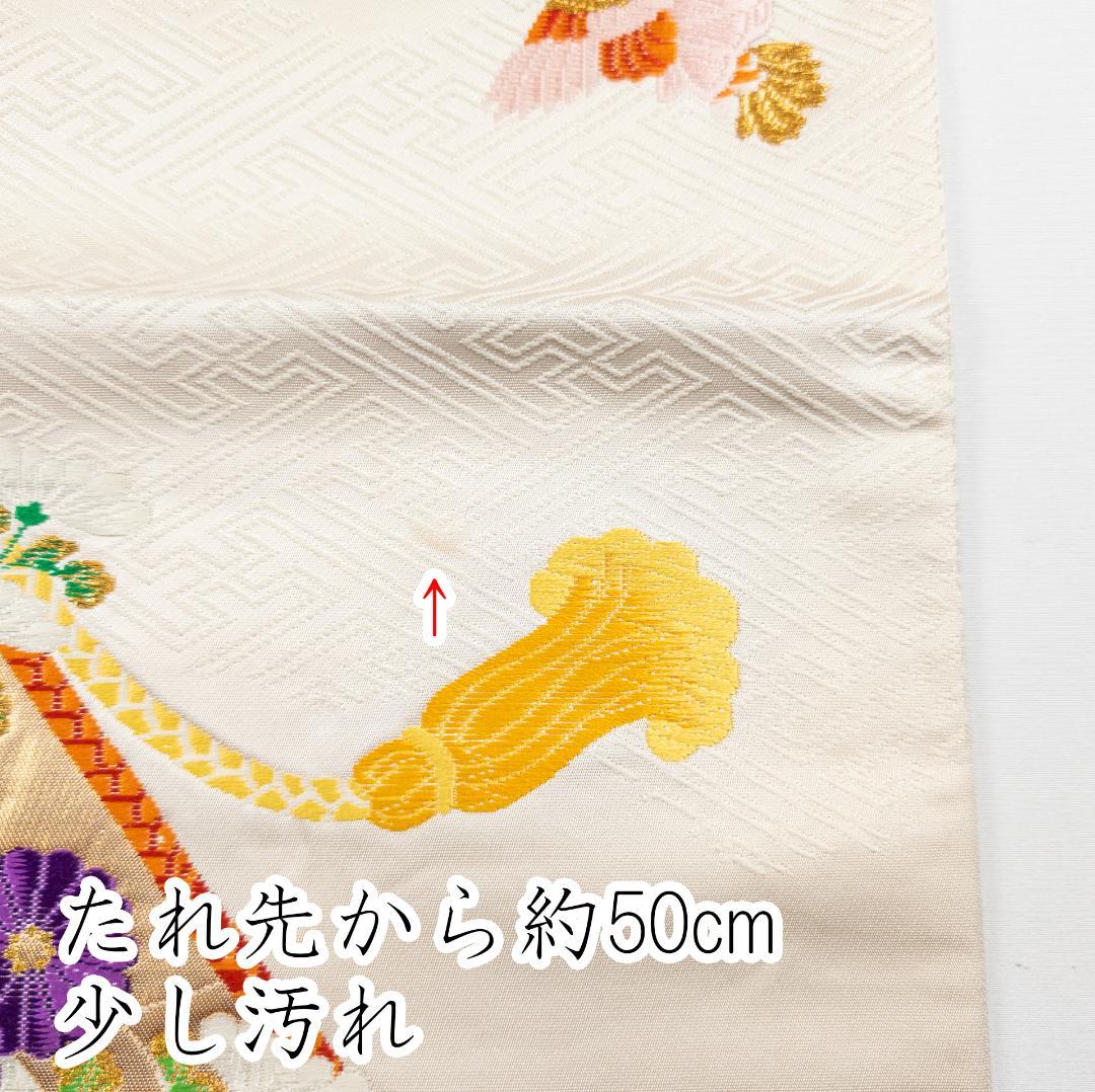 R7SK1314 振袖+帯 2点セット 金彩 草花 豪華 アイボリー 高身長