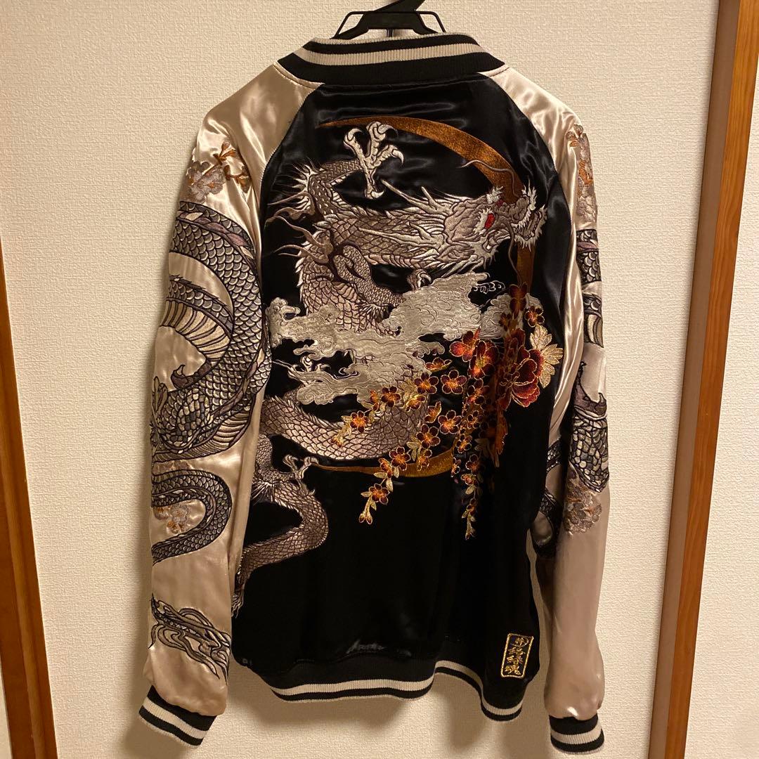 の*り様 希少・レア物　絡繰魂　リバーシブルスカジャン　龍