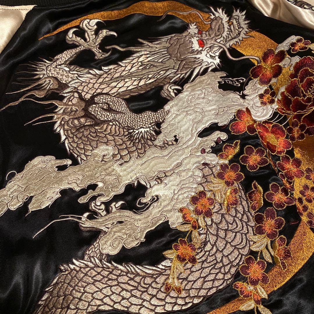 の*り様 希少・レア物　絡繰魂　リバーシブルスカジャン　龍