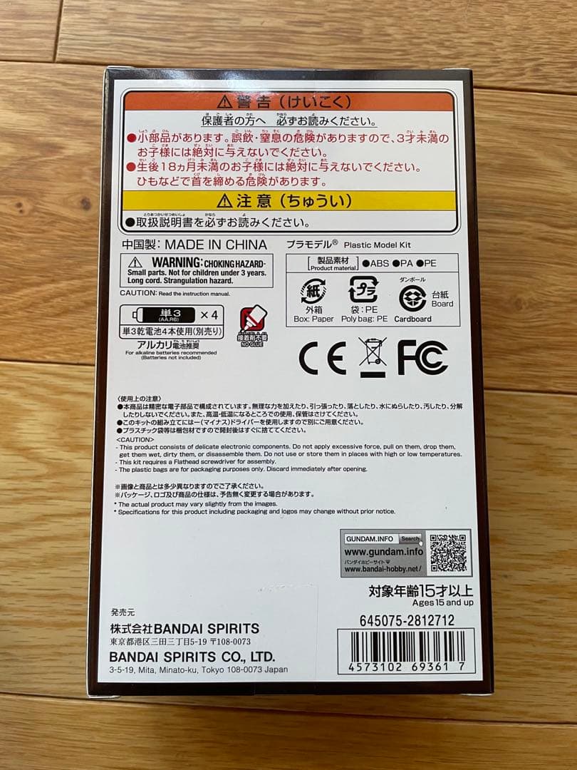 レ*ぎ様 【新品】バンダイ PG unleashed 1/60 νガンダム&LE