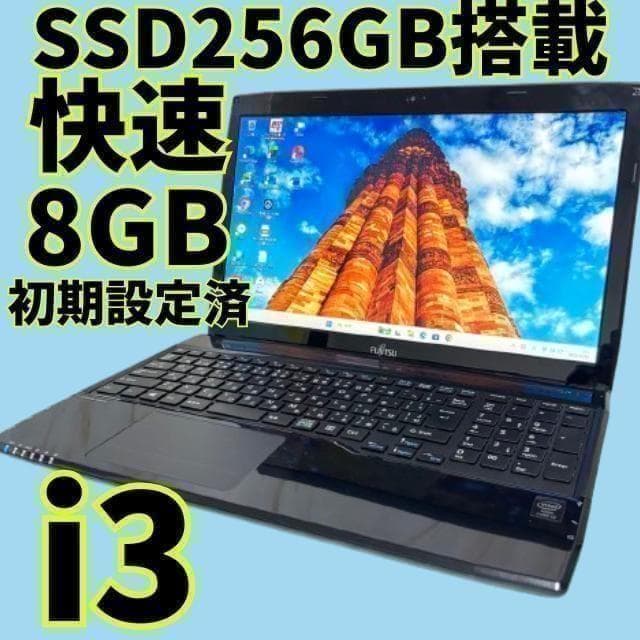 セール中♪カメラ付★Office付★富士通★4世代i3★新品SSD★メモリ8GB