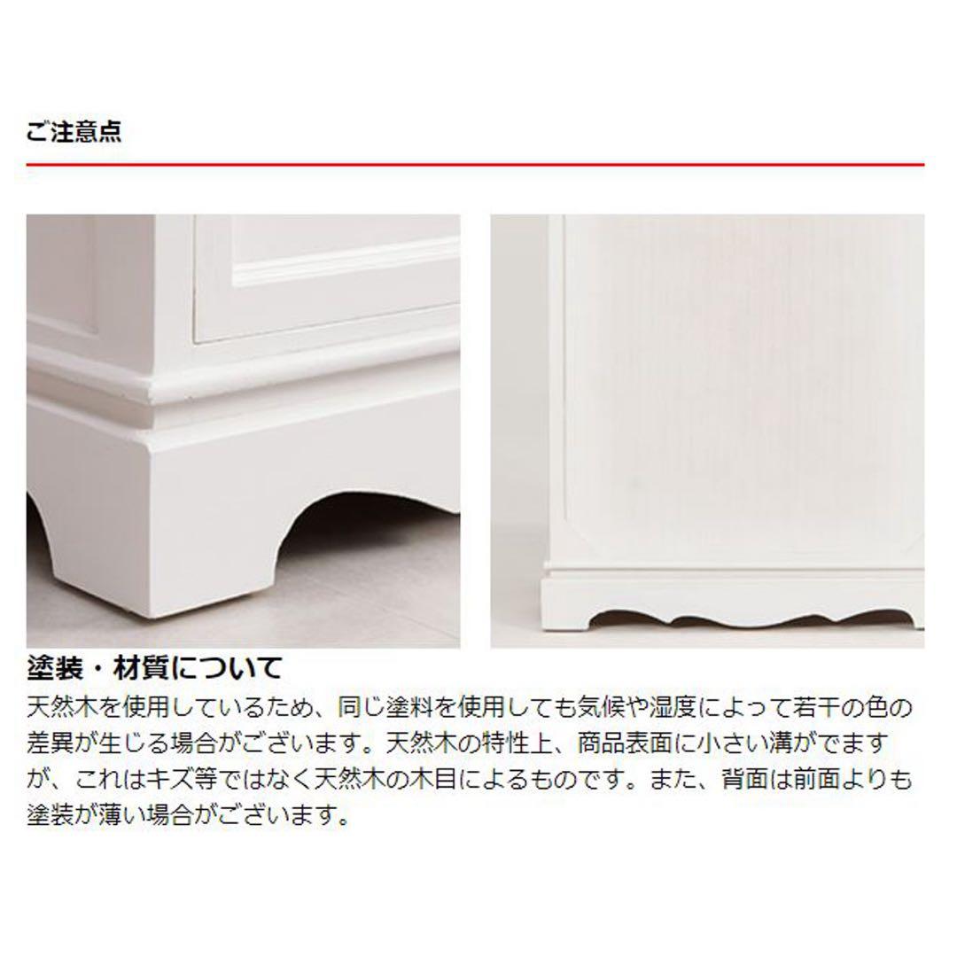 ホワイト 5段チェスト