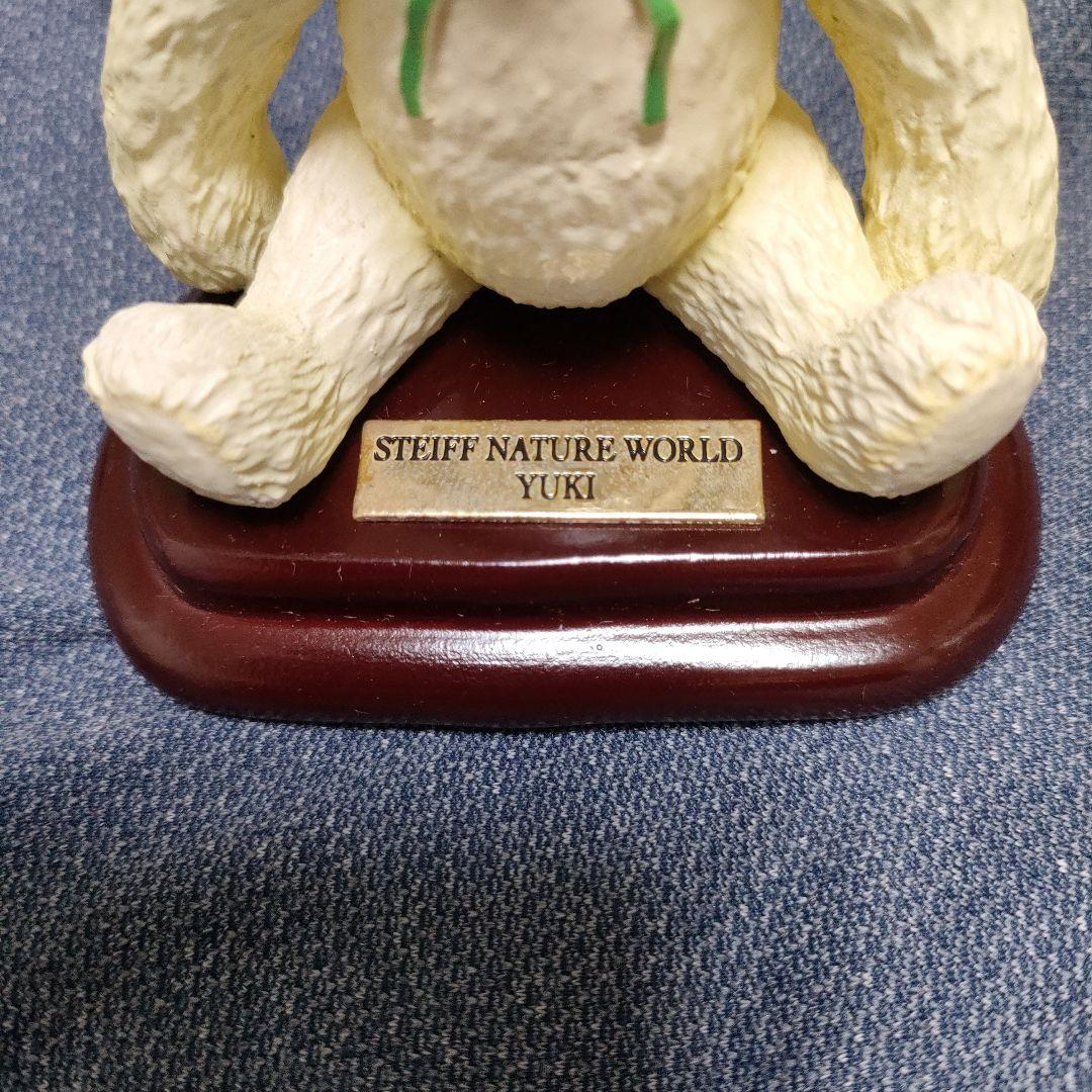 STEIFF NATURE WORLD YUKI 樹脂製クマの置物 専用ケース付