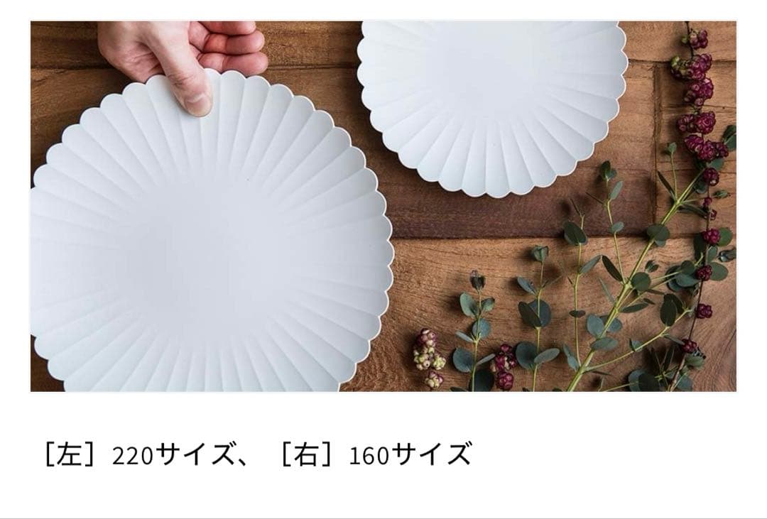 1616 arita japan パレスプレート 220 160