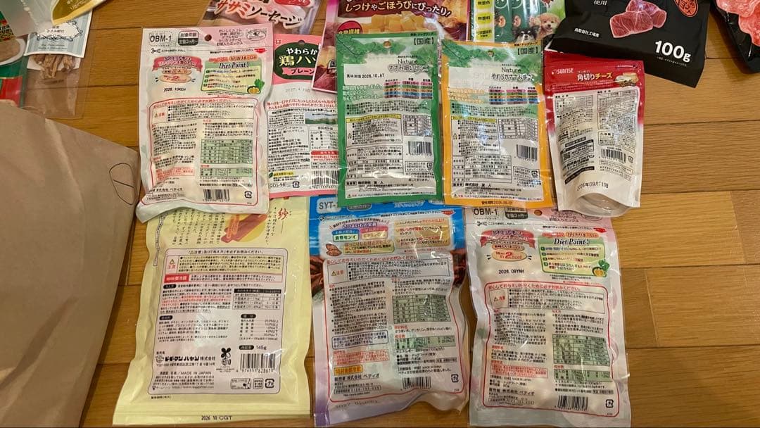 犬のおやつ餌詰め合わせ大特価♡送料無料♡①