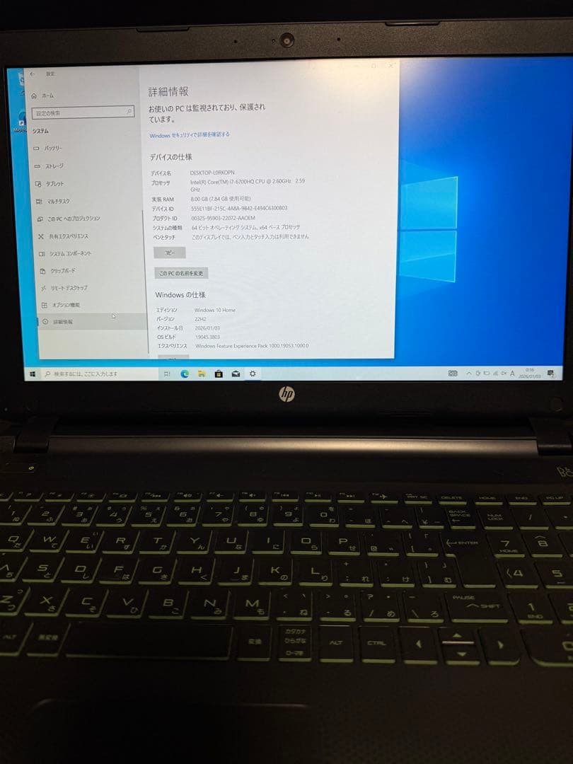 Windowsノート本体 HP gaming PC Windows 10 i7-6700HQ