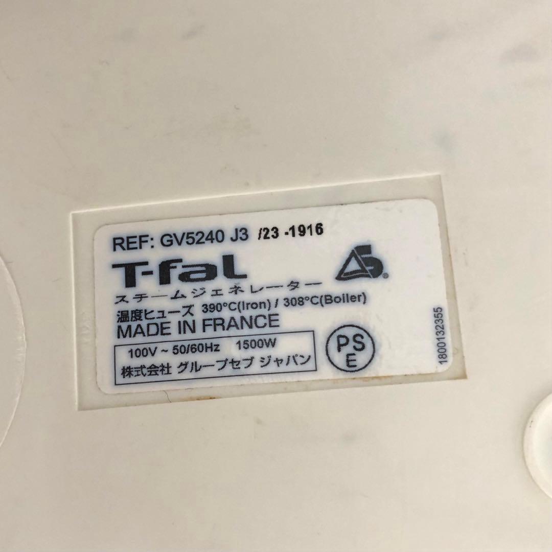 T-fal ティファール イージープレシング 高級スチームアイロンGV5240