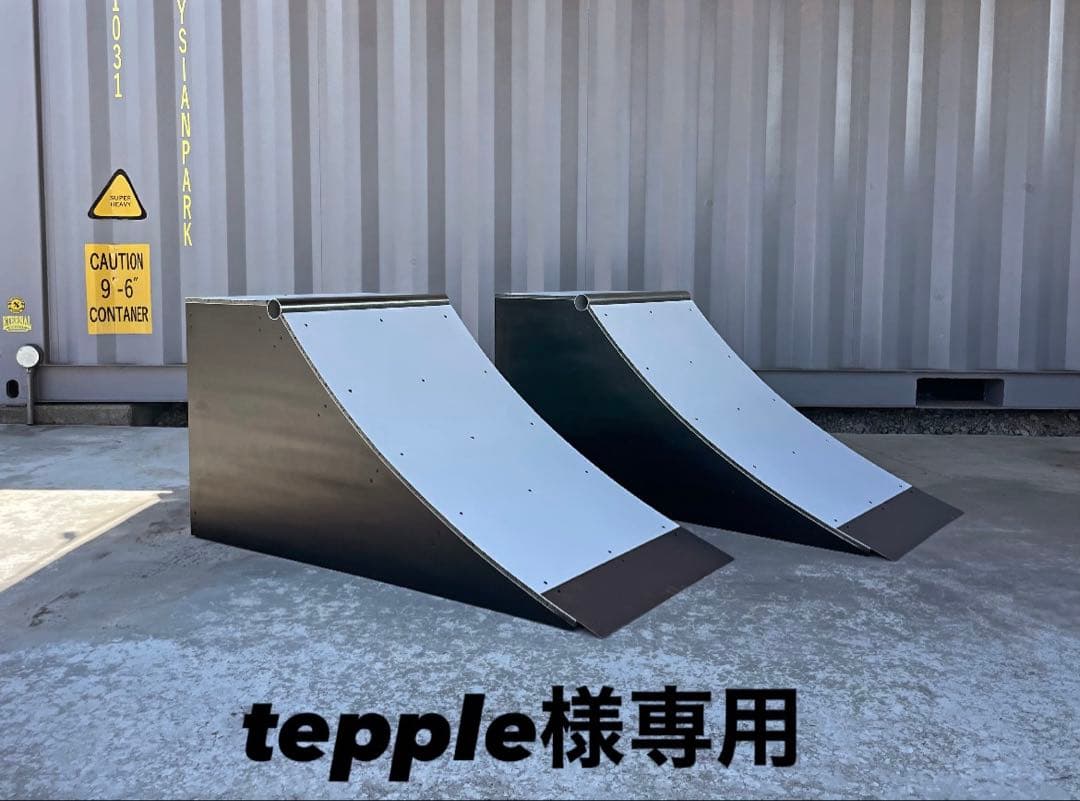 tepple　スケボーランプ