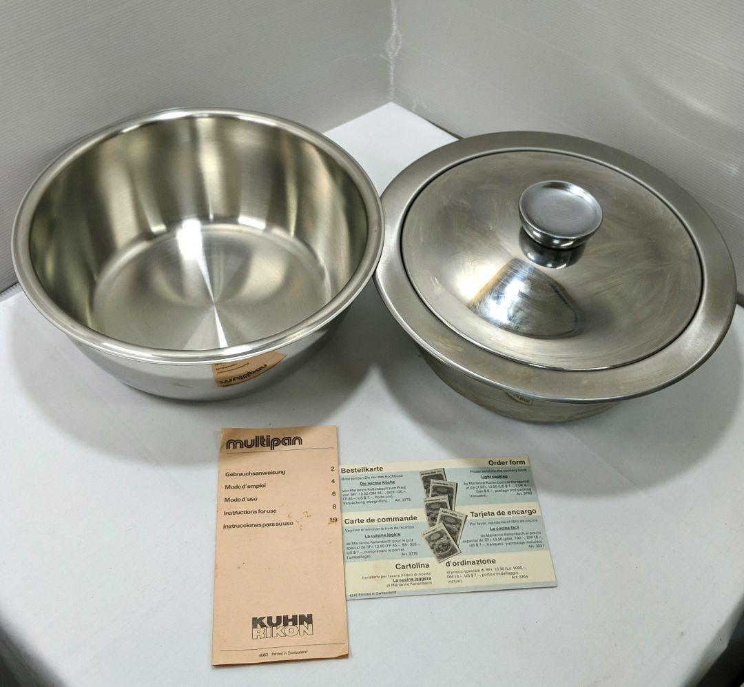 KUHN RIKON 鍋　ボウル