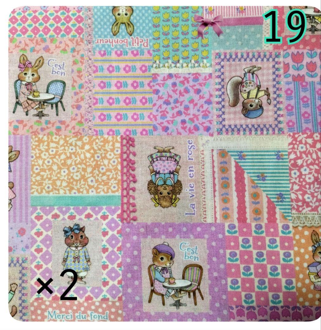 user_c7d7d101様✿専用ページ