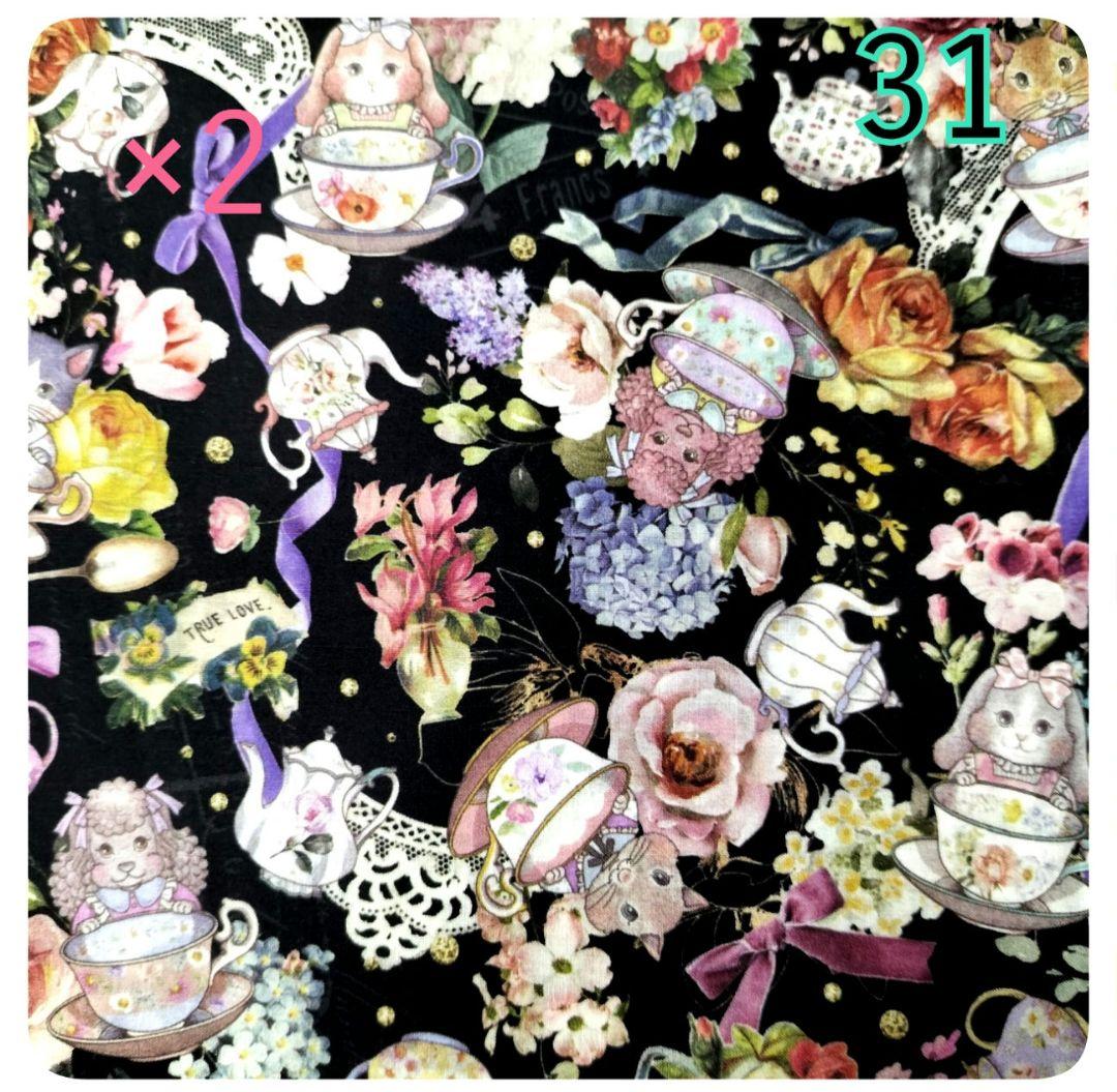 user_c7d7d101様✿専用ページ