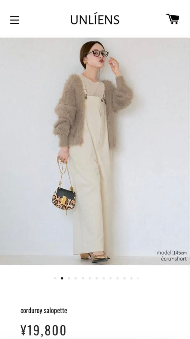 最終値下げ！UNLIENS アンリアン　コーデュロイサロペット　ロング