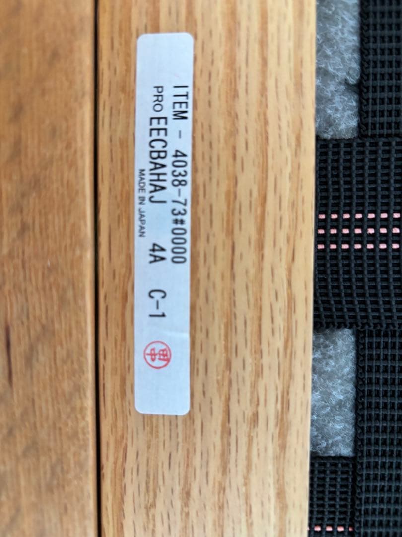 マルニ60 ミナ ペルホネン オーク フレームチェアキノママ①左側