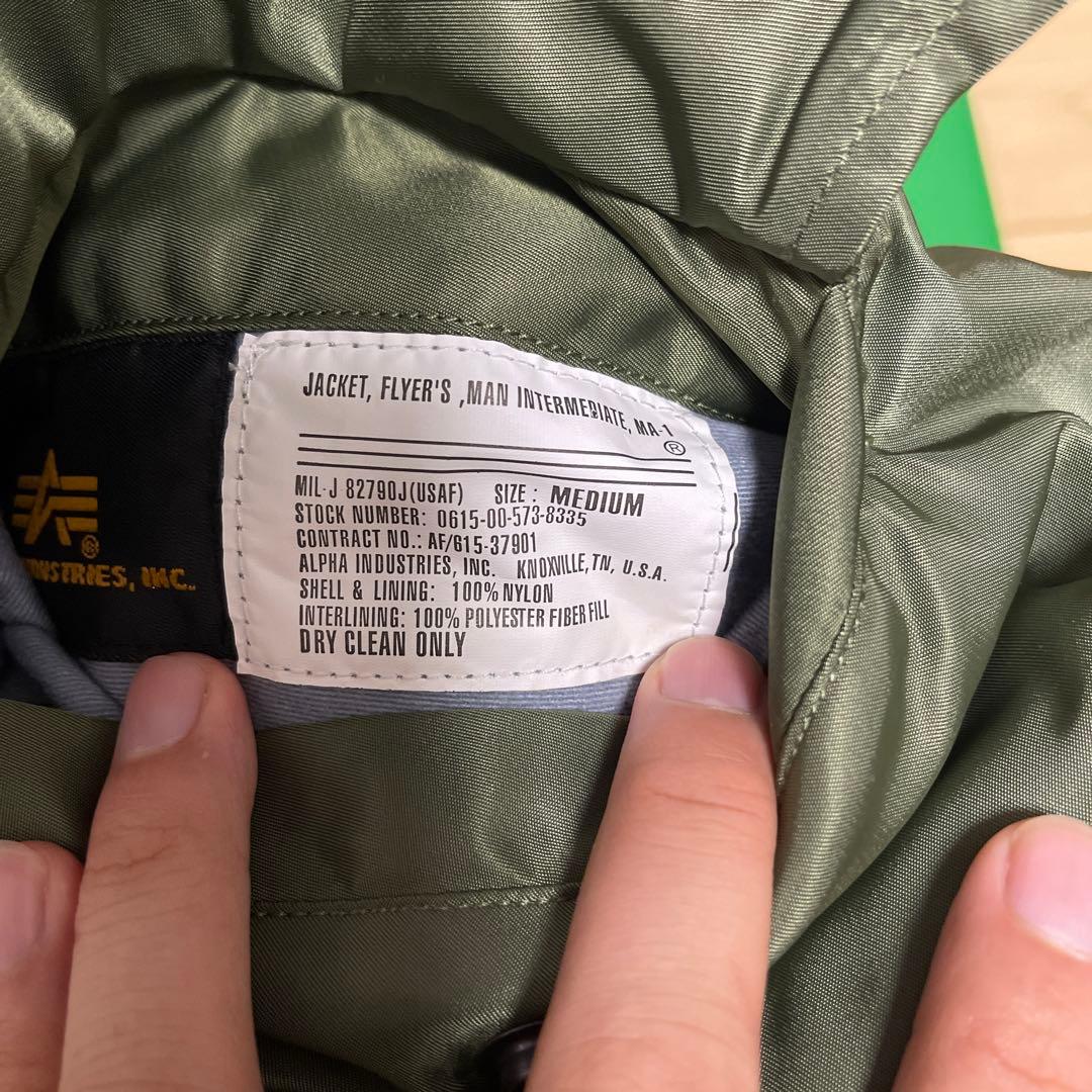 アルファインダストリーズma-1