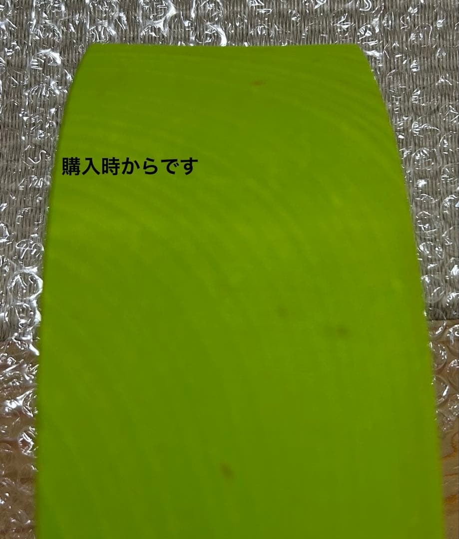 グリムス　アーチ レインボー　GRIMM'S 正規