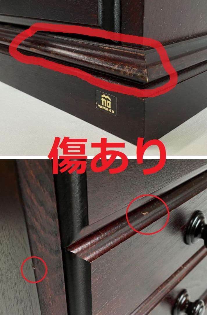 YAMAKA・山加　5段引き出し