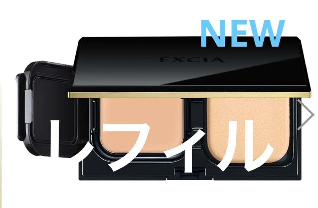 エクシア アンテリサンス リフトエマルジョンファンデーション