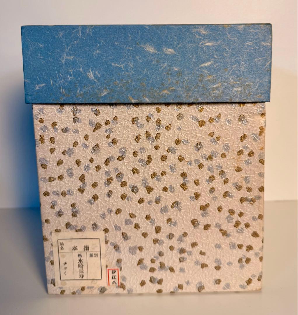 江戸切子 水指 茶道具 伝統工芸 ガラス 切子 籠目 義山 水指 江戸 $$$