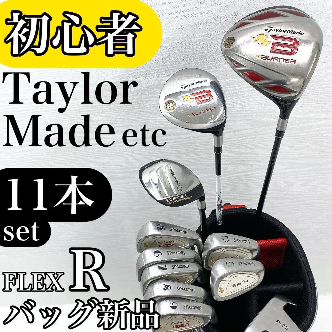 【初心者様推奨‼】 テーラーメイド スポルディング メンズ ゴルフクラブ セット