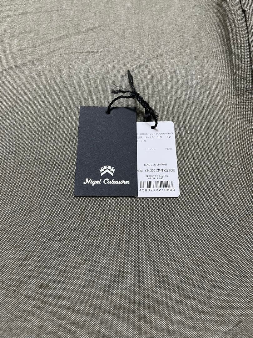 【即日発送】NC　ブリティッシュオフィサーズシャツ　ノーティカTシャツ2枚セット