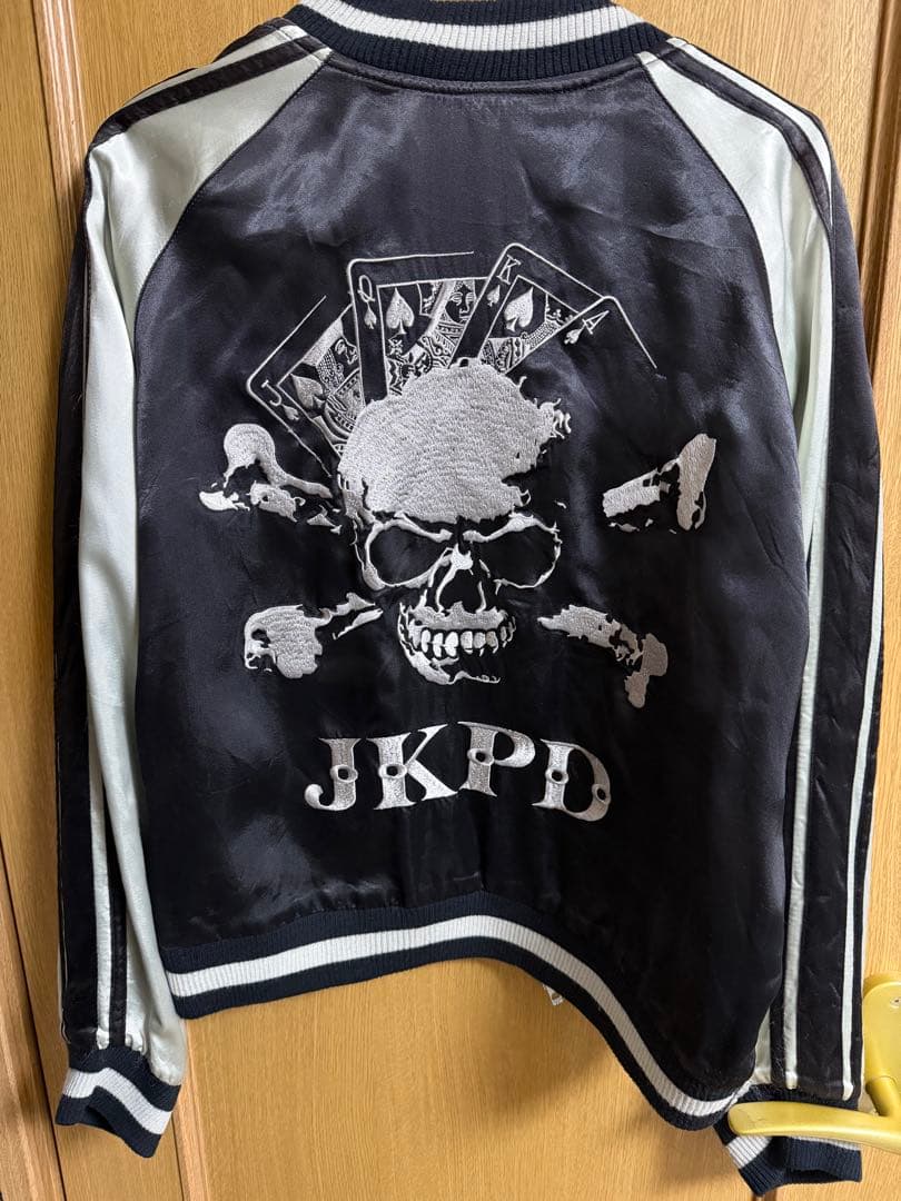 JKPD スカジャン リバーシブル 東洋エンタープライズ 港商