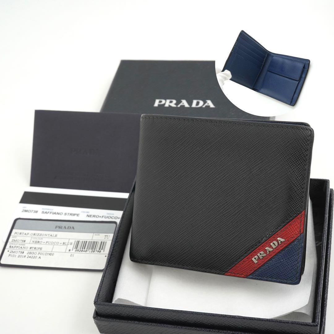 ✨極美品・箱保証書付き✨　PRADA 二つ折り　サフィアーノレザー　ストライプ