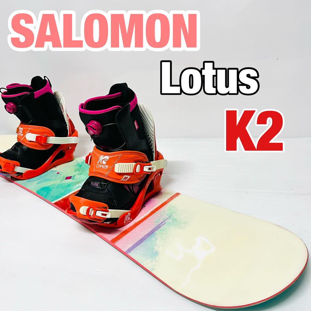 レディース　サロモン　スノボセット　スノーボード　K2 FLOW 24.5cm