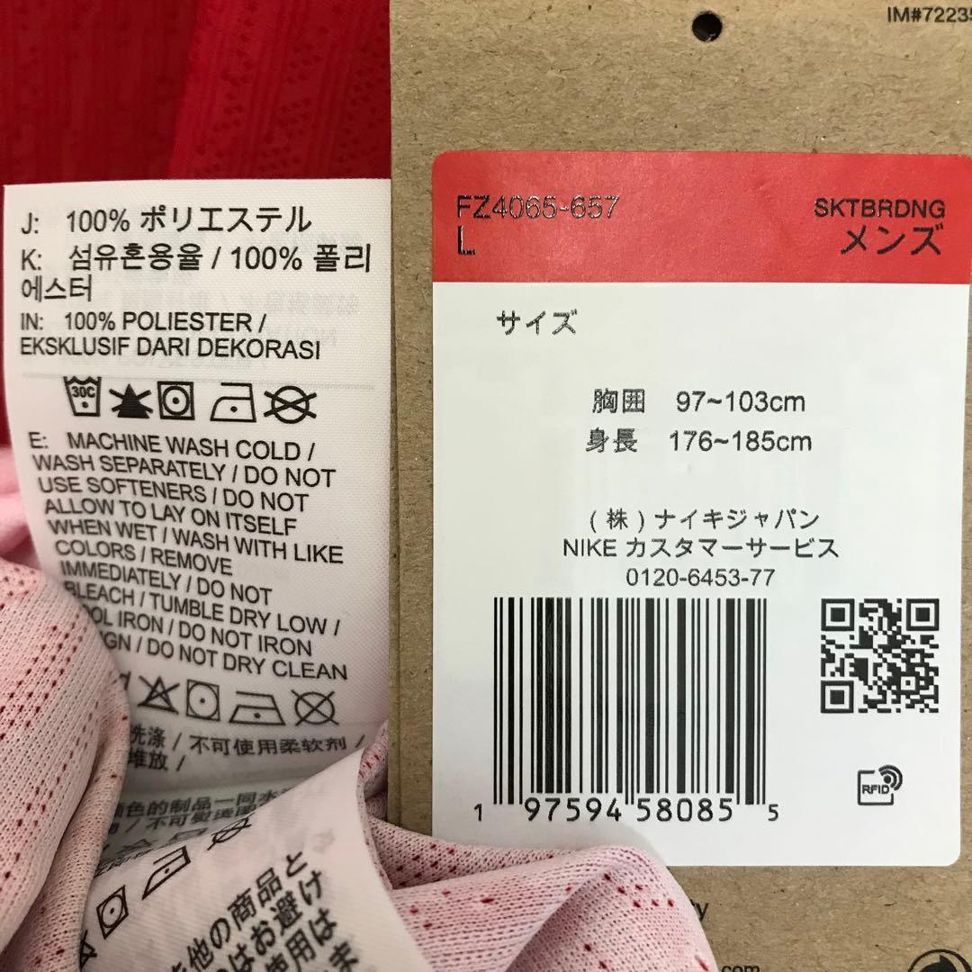 新品・未使用【ナイキ・エスビー】Tシャツ/総柄/日本代表/スケートボード