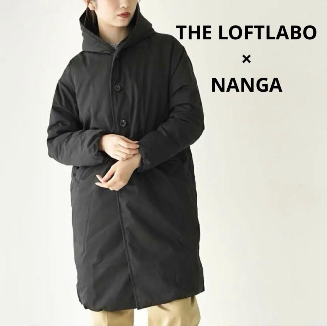 美品✨️ザロフトラボ×ナンガ WIIS フーデッドダウンコート ブラック コート