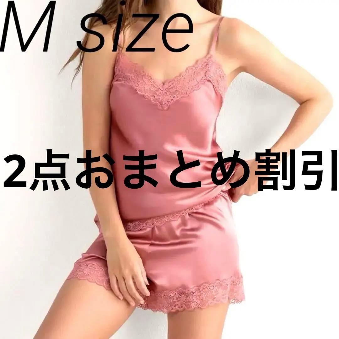 Mimi様 intimissimiリクエスト 2点 まとめ商品