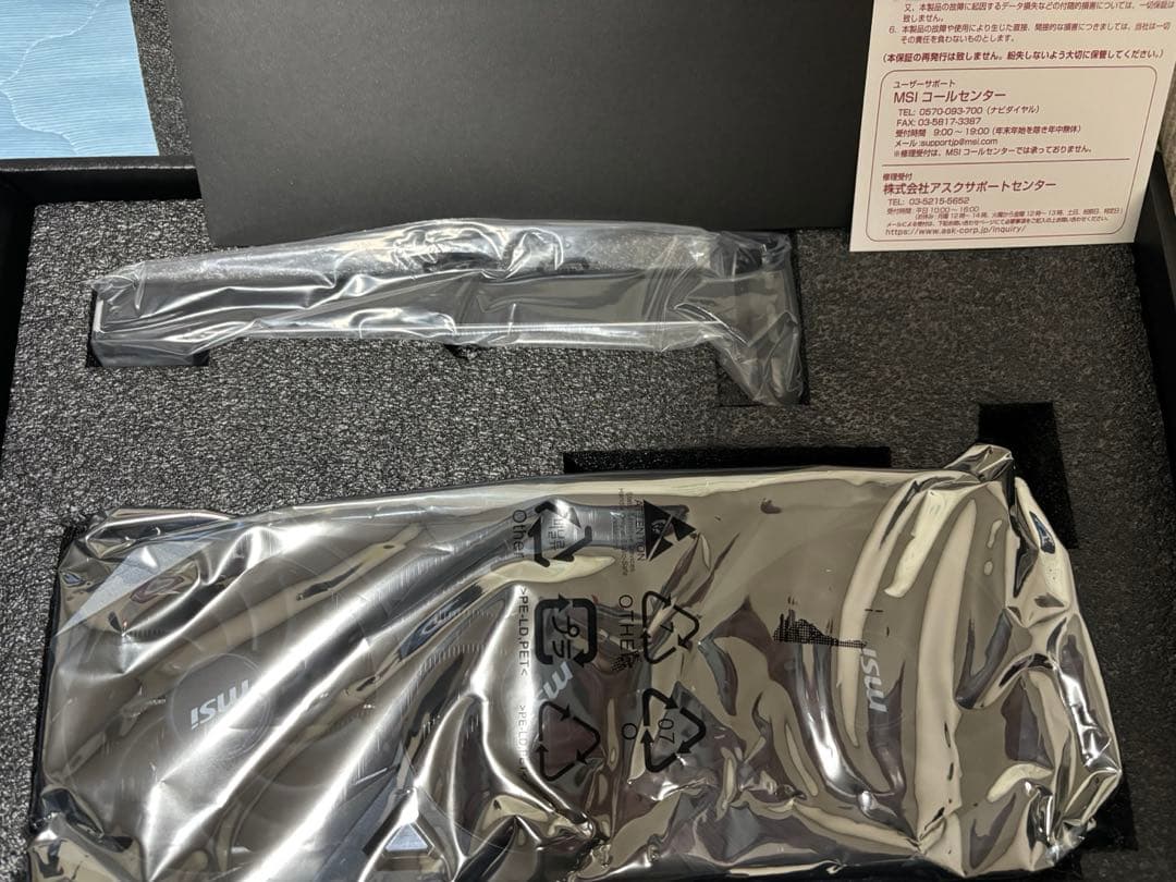 グラフィックボード・グラボ・ビデオカード MSI Geforce RTX3070Ti