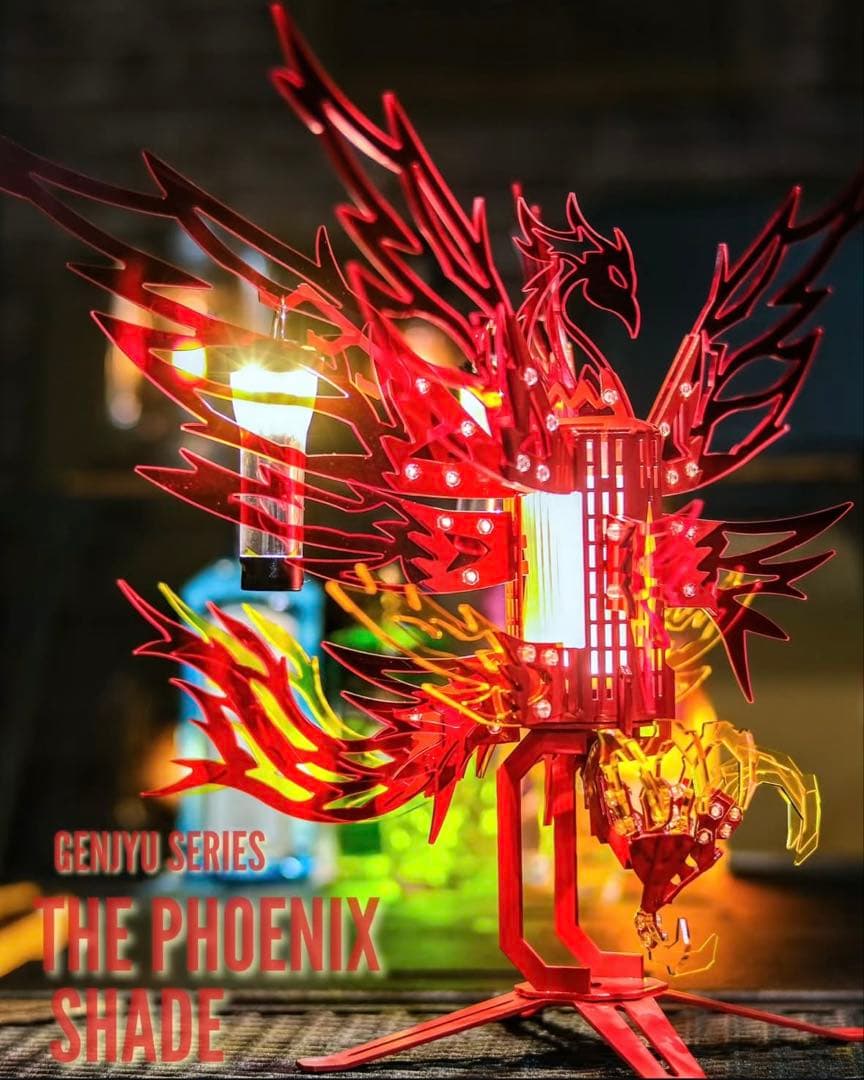 ネイチャートーンズ フェニックスシェード