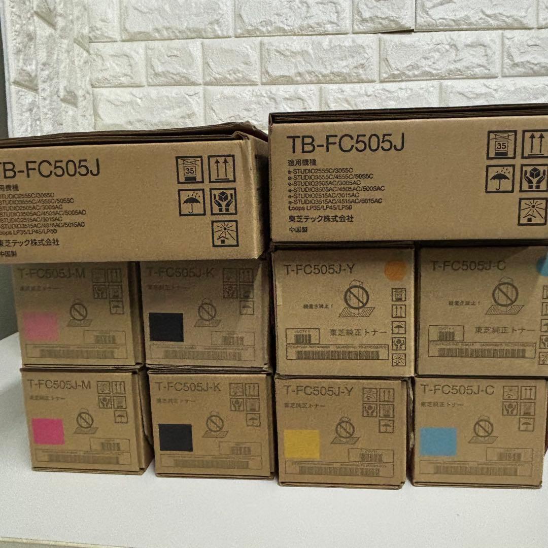 ➀トナー買取　東芝 トナー T-FC505J 8本＋廃トナーボックス2個