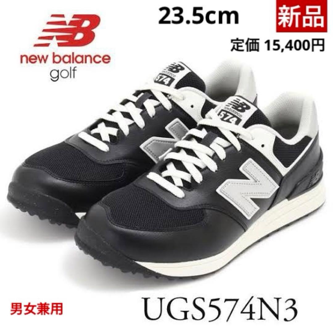 【新品】ニューバランス 574 ゴルフシューズ 23.5cm