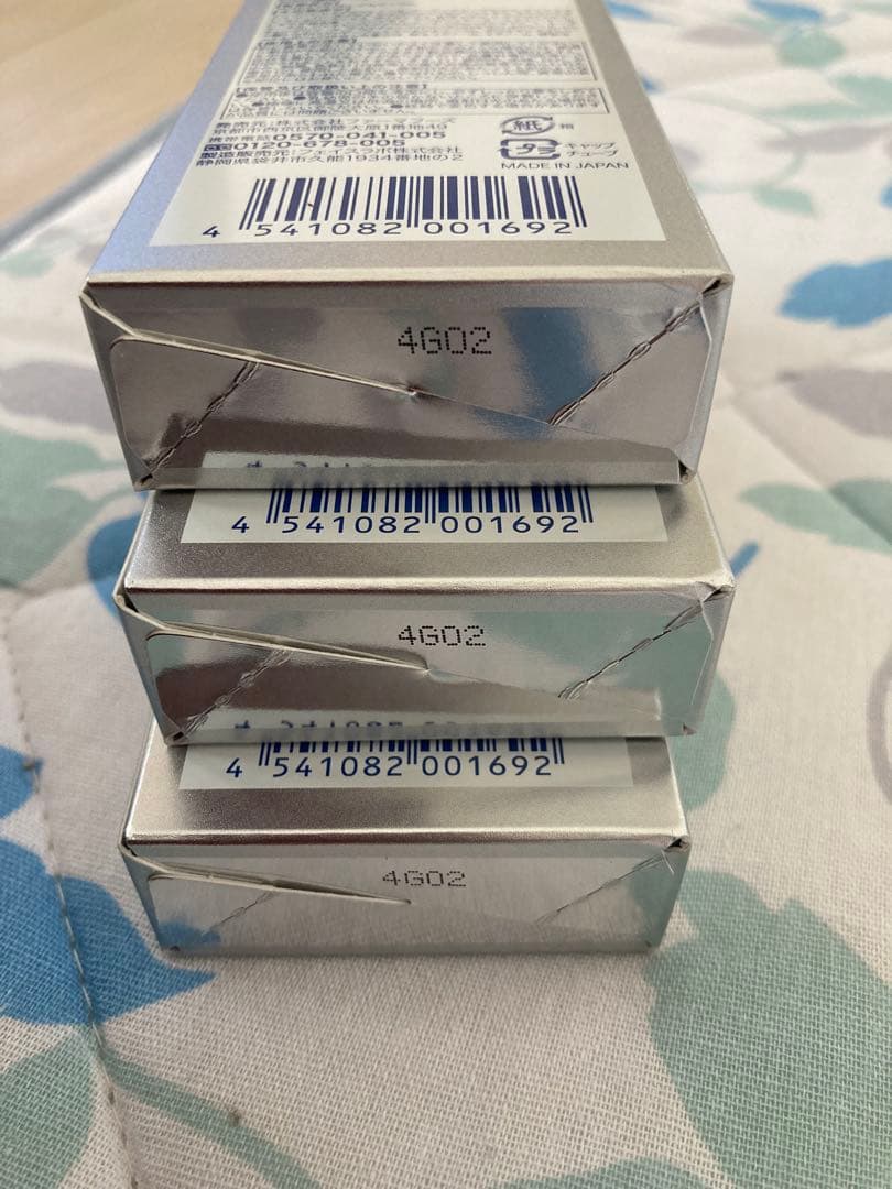 【新品未使用未開封】ボディーガ　BODY GA 60g 3個セット