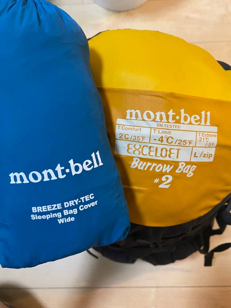 mont-bell Burrow Bag #2 寝袋 & シュラフカバー　セット