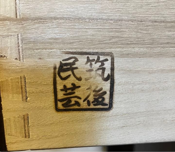 筑後民藝家具　筑後民芸 民芸家具 階段箪笥 彩り階段チェスト 右下がり