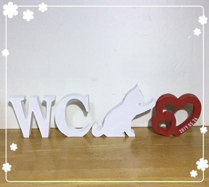 アフロ様確認用♡イニシャルオブジェ