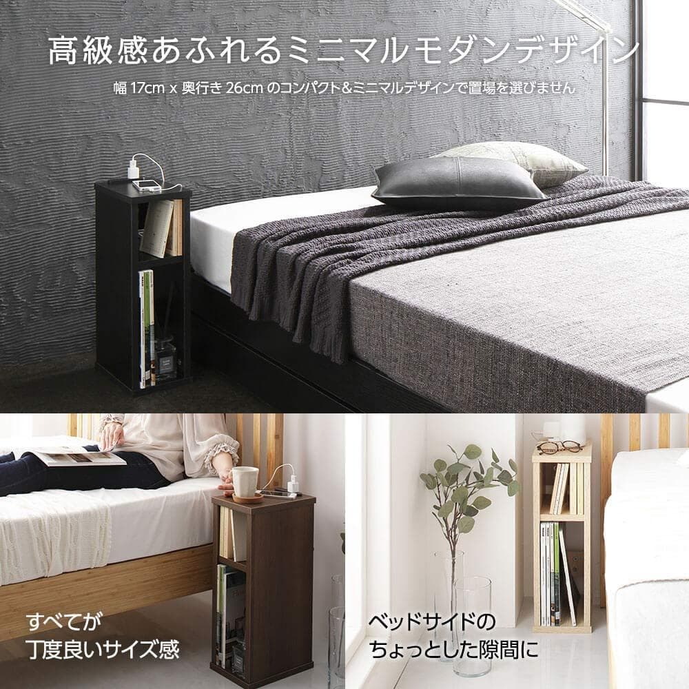 ☆北欧　ナチュラル　スリムなので隙間収納にも　サイドテーブル