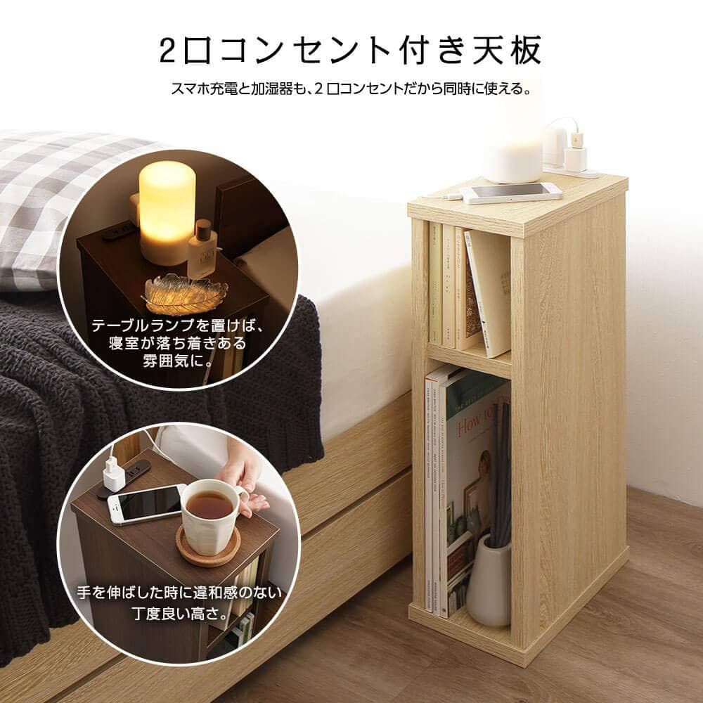 ☆北欧　ナチュラル　スリムなので隙間収納にも　サイドテーブル