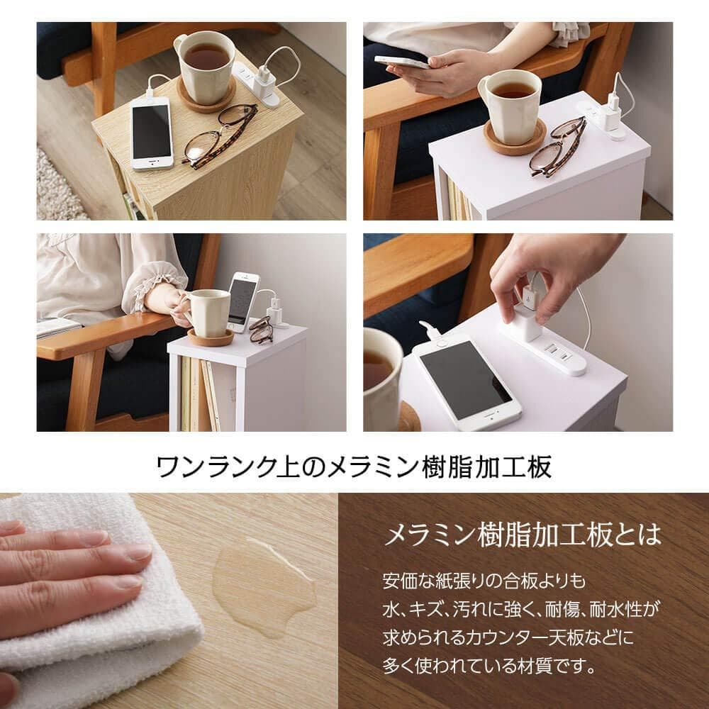 ☆北欧　ナチュラル　スリムなので隙間収納にも　サイドテーブル