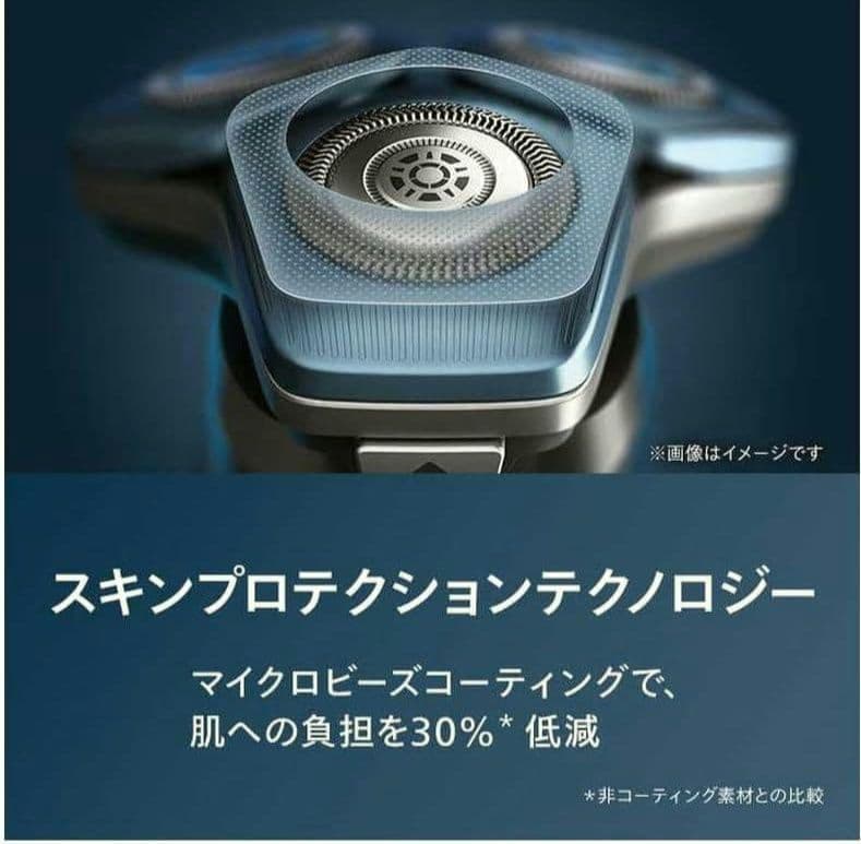 PHILIPS フィリップス S7000 S7887/10 ダー ククローム　.