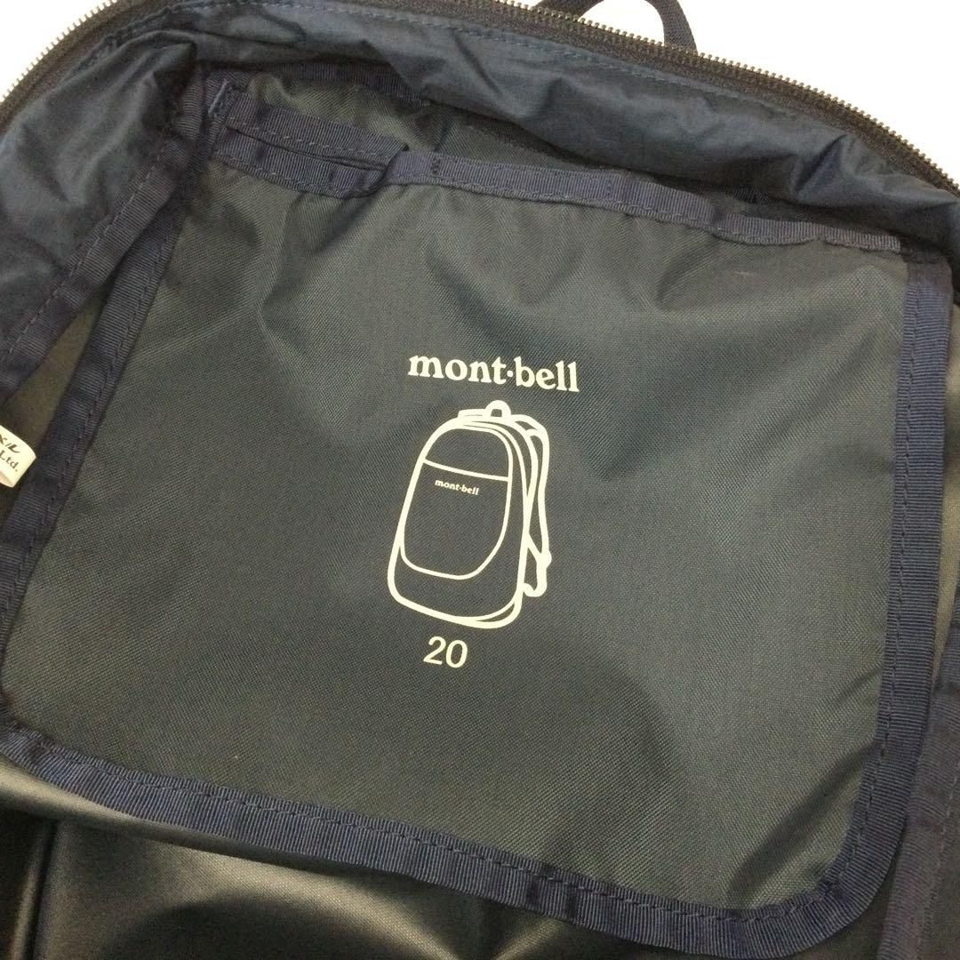 モンベルポケッタブルライトパック20リットル　ネイビー