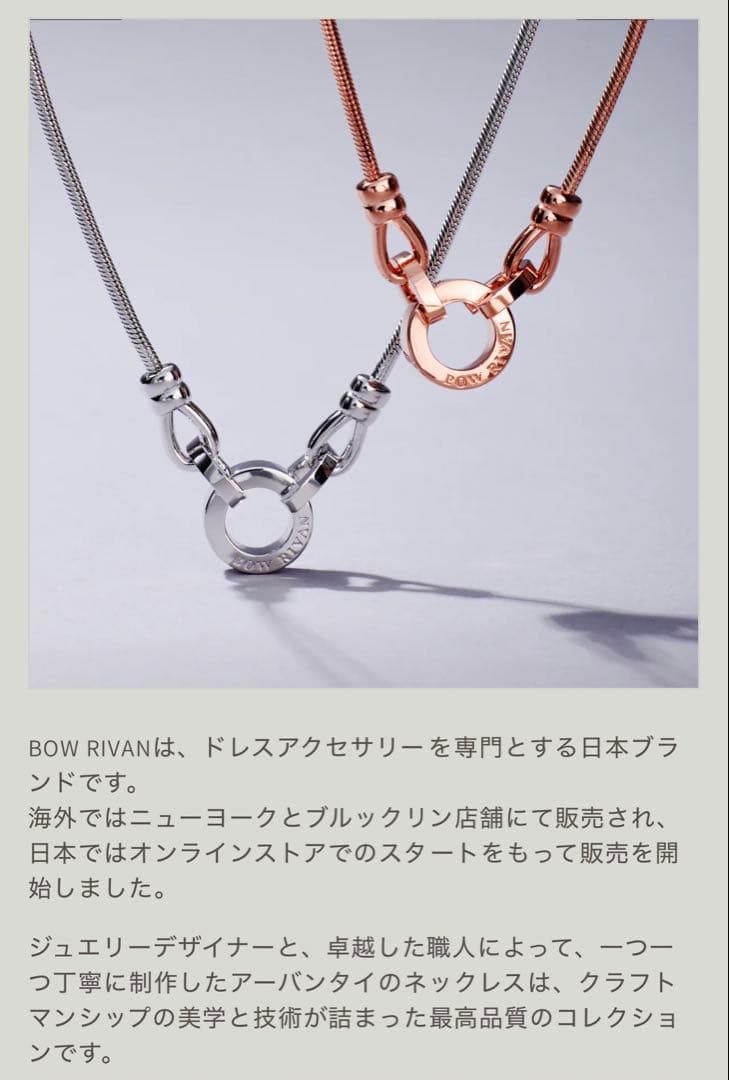 BOW RIVAN シルバー ネックレス　シルバー925